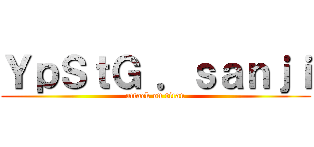 ＹｐＳｔＧ ．ｓａｎｊｉ (attack on titan)