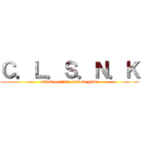 Ｃ．Ｌ．Ｓ．Ｎ．Ｋ (attack on titan tribute game)