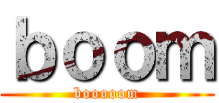 ｂｏｏｍ (booooom)
