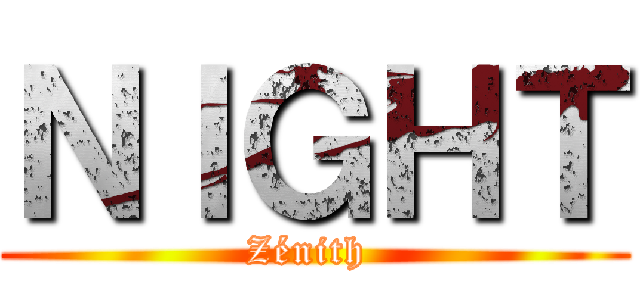 ＮＩＧＨＴ (Zénith )