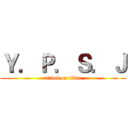 Ｙ．Ｐ．Ｓ．Ｊ (attack on titan)