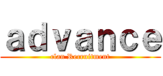 ａｄｖａｎｃｅ (clan Recruitment)