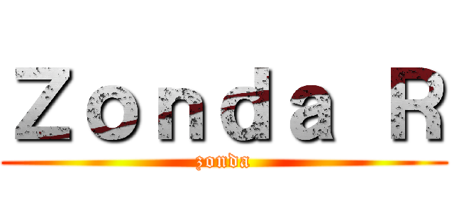 Ｚｏｎｄａ Ｒ (zonda)