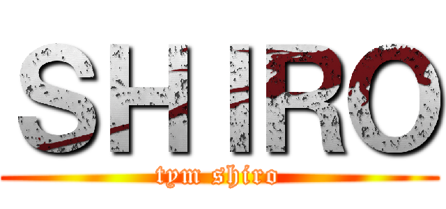 ＳＨＩＲＯ (tym shiro)