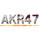 ＡＫＲ４７ (akouroushi)