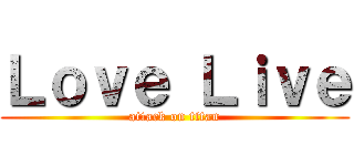 Ｌｏｖｅ Ｌｉｖｅ (attack on titan)