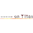 －－－－－ ｏｎ Ｔｉｔａｎ (One Studio)
