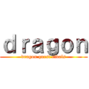 ｄｒａｇｏｎ (dragon quest rivals)