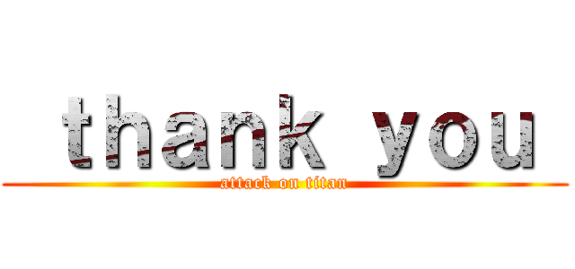  ｔｈａｎｋ ｙｏｕ  (attack on titan)