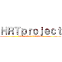 ＨＲＴｐｒｏｊｅｃｔ (hobby load on racingteam)