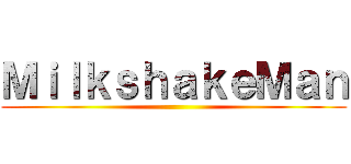 ＭｉｌｋｓｈａｋｅＭａｎ ()