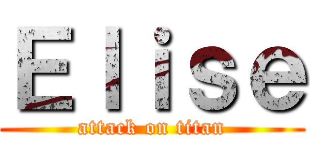 Ｅｌｉｓｅ (attack on titan)