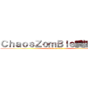 ＣｈａｏｓＺｏｍＢｉｅ震撼ｏ焰獄 (attack on titan)