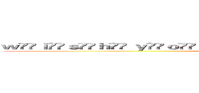 ｗ̲̅ｉ̲̅ｓ̲̅ｈ̲̅ ｙ̲̅ｏ̲̅ｕ̲̅ ａ̲̅ｌ̲̅ｌ̲̅ ｔ̲̅ｈ̲̅ｅ̲̅ ｂ̲̅ｅ̲̅ｓ̲̅ｔ (Attack on Titan)