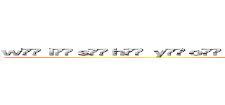 ｗ̲̅ｉ̲̅ｓ̲̅ｈ̲̅ ｙ̲̅ｏ̲̅ｕ̲̅ ａ̲̅ｌ̲̅ｌ̲̅ ｔ̲̅ｈ̲̅ｅ̲̅ ｂ̲̅ｅ̲̅ｓ̲̅ｔ (Attack on Titan)