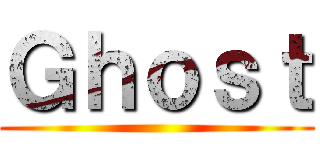 Ｇｈｏｓｔ ()