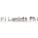 Ｐｉ Ｌａｍｂｄａ Ｐｈｉ (SPRING RUSH 2022)