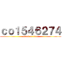 ｃｏ１５４６２７４ (attack on titan)