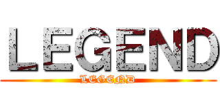 ＬＥＧＥＮＤ (LEGEND)