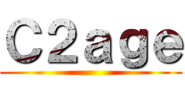 Ｃ２ａｇｅ ()