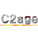 Ｃ２ａｇｅ ()