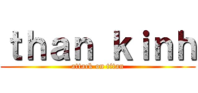 ｔｈａｎ ｋｉｎｈ (attack on titan)