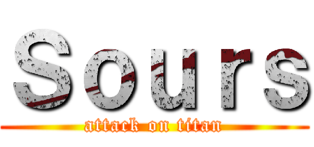 Ｓｏｕｒｓ (attack on titan)