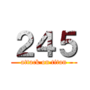 ２４５ (attack on titan)