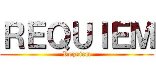 ＲＥＱＵＩＥＭ (Requiem)
