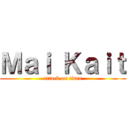 Ｍａｉ Ｋａｉｔ (attack on titan)