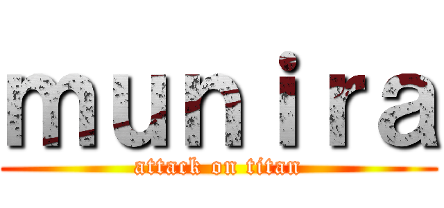 ｍｕｎｉｒａ (attack on titan)