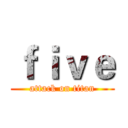 ｆｉｖｅ (attack on titan)