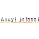 Ａｓｓｙｌ ｊｅｌａｓｓｉ (attack on titan)