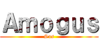 Ａｍｏｇｕｓ (Sus)