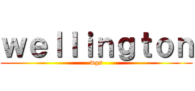 ｗｅｌｌｉｎｇｔｏｎ (wgs)