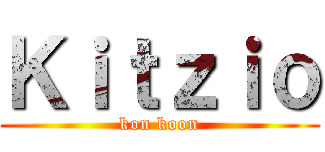 Ｋｉｔｚｉｏ (kon koon)