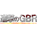 進撃のＧＢＲ (attack on titan)