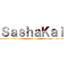 ＳａｓｈａＫａｉ ()