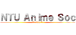 ＮＴＵ Ａｎｉｍｅ Ｓｏｃ (We Ship It)
