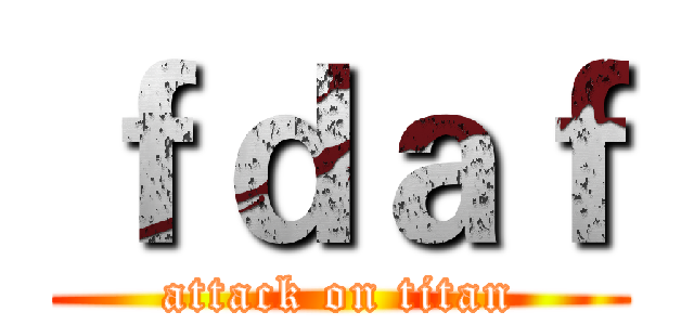 ｆｄａｆ (attack on titan)