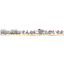 俺の頭はそんなに軟らかいわけじゃない (neet or drive)