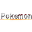 Ｐｏｋｅｍｏｎ (Hazte con todos!)