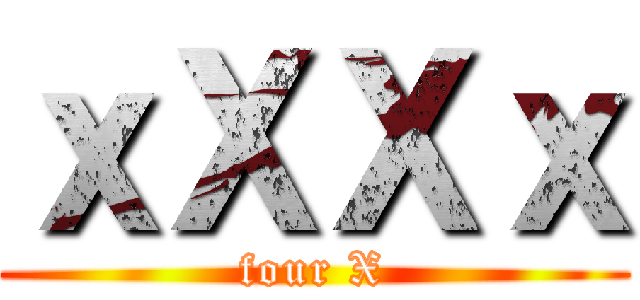 ｘＸＸｘ (four X)