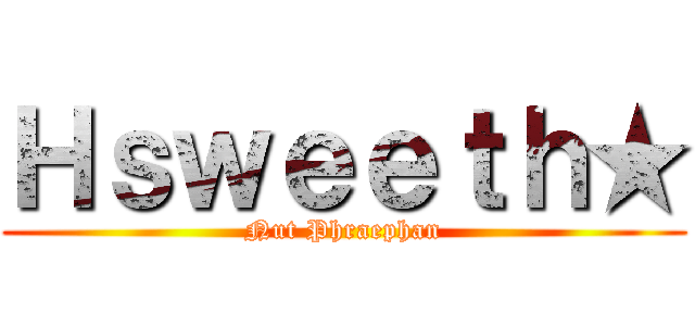 Ｈｓｗｅｅｔｈ★ (Nut Phraephan)