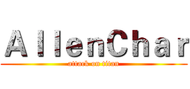 ＡｌｌｅｎＣｈａｒ (attack on titan)