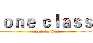 ｏｎｅ ｃｌａｓｓ (attack on titan)