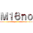 Ｍ１６ｎｏ (posting or access)