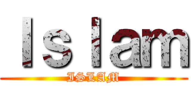 Ｉｓｌａｍ (ISLAM)