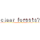 ｃｌｅａｒ ｆｏｒｅｓｔｓ？ (attack on titan)