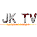 ＪＫ ＴＶ (ANIME LATINO)